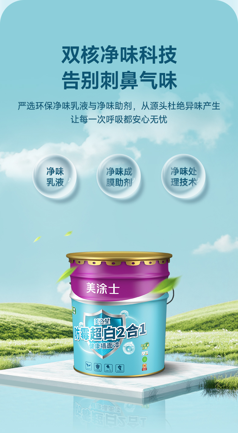 中国·美高梅4688集团am(股份)有限公司-官方网站