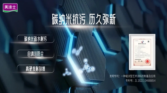 中国·美高梅4688集团am(股份)有限公司-官方网站