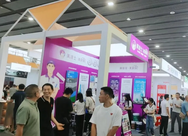 中国·美高梅4688集团am(股份)有限公司-官方网站