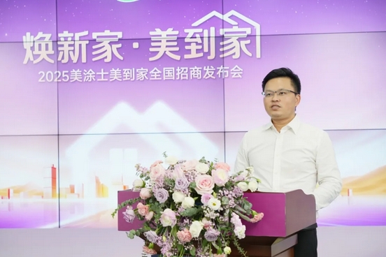 中国·美高梅4688集团am(股份)有限公司-官方网站