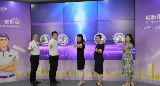 中国·美高梅4688集团am(股份)有限公司-官方网站