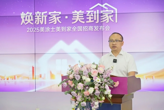 中国·美高梅4688集团am(股份)有限公司-官方网站