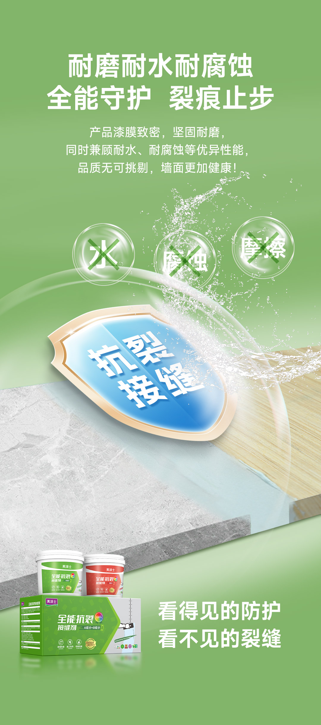 中国·美高梅4688集团am(股份)有限公司-官方网站