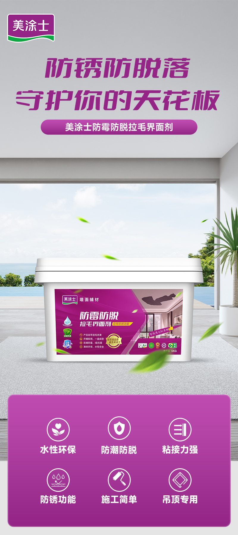 中国·美高梅4688集团am(股份)有限公司-官方网站