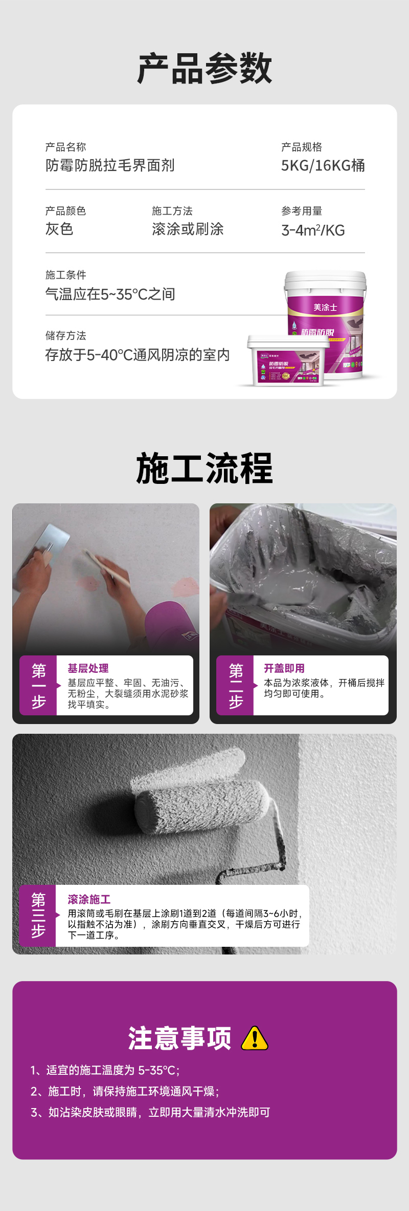 中国·美高梅4688集团am(股份)有限公司-官方网站