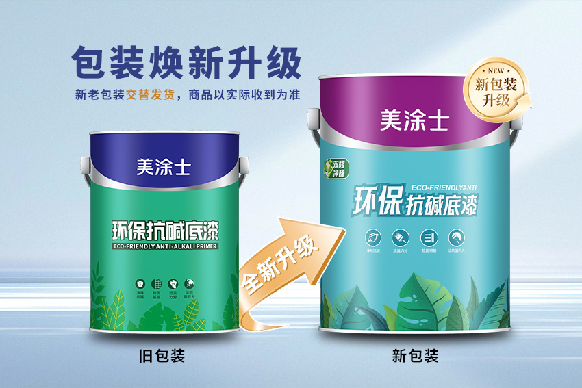 中国·美高梅4688集团am(股份)有限公司-官方网站