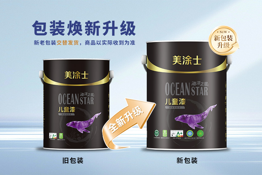 中国·美高梅4688集团am(股份)有限公司-官方网站