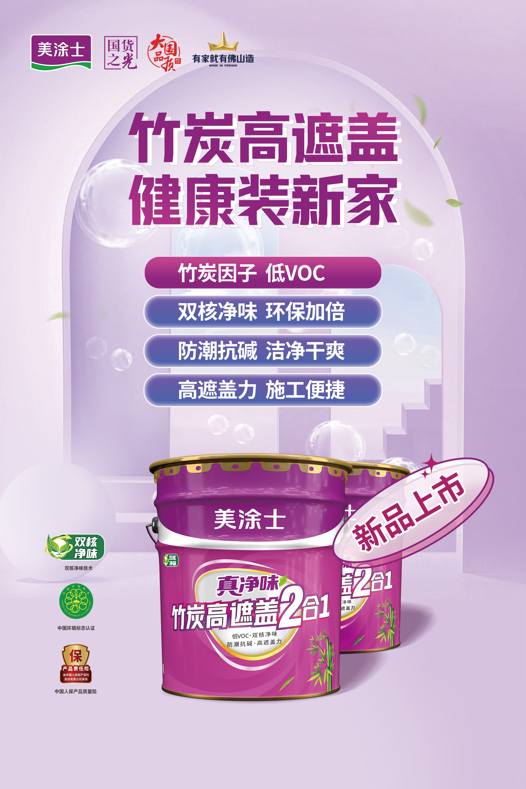 中国·美高梅4688集团am(股份)有限公司-官方网站