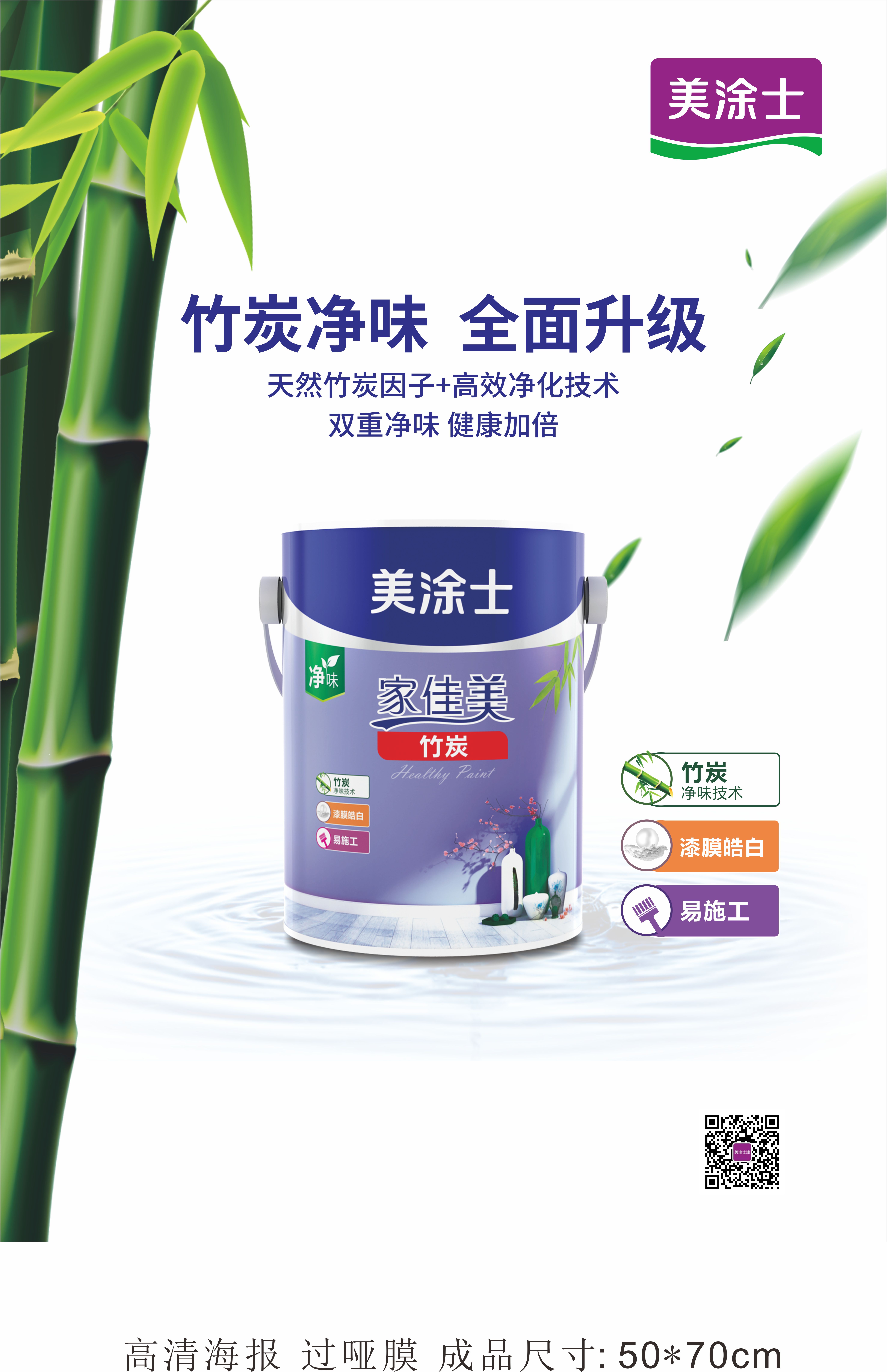 中国·美高梅4688集团am(股份)有限公司-官方网站