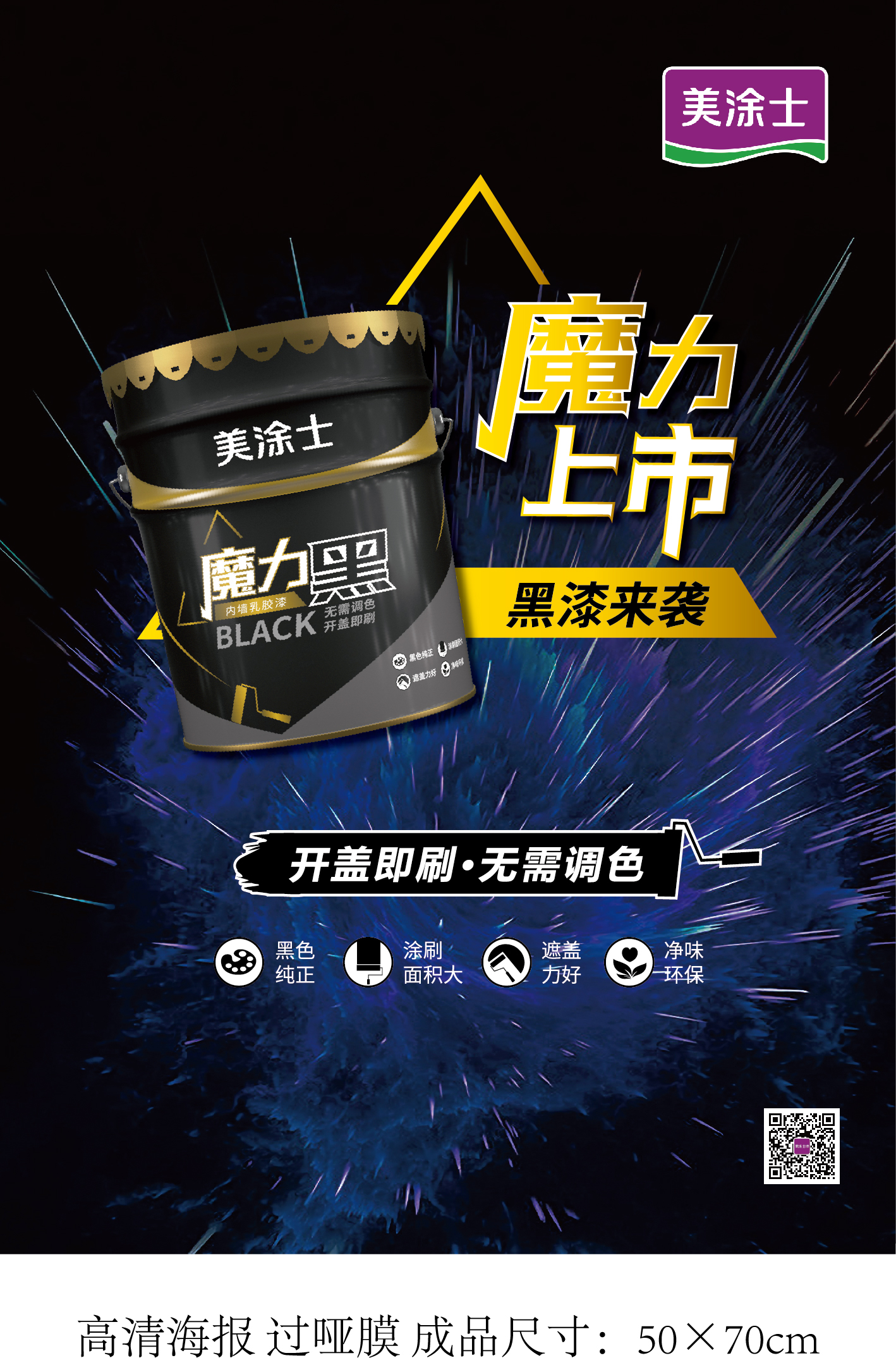 中国·美高梅4688集团am(股份)有限公司-官方网站