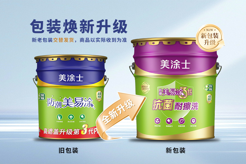 中国·美高梅4688集团am(股份)有限公司-官方网站