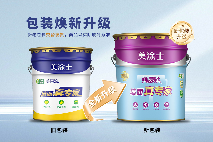 中国·美高梅4688集团am(股份)有限公司-官方网站