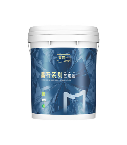 美高梅4688集团am净味抗甲醛微晶石艺术漆（3代）