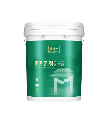 美高梅4688集团am莱姆石艺术漆