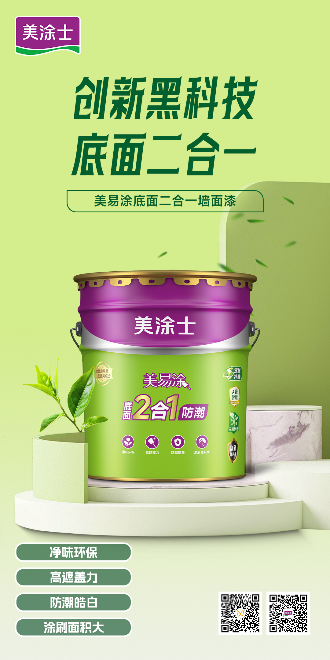 中国·美高梅4688集团am(股份)有限公司-官方网站