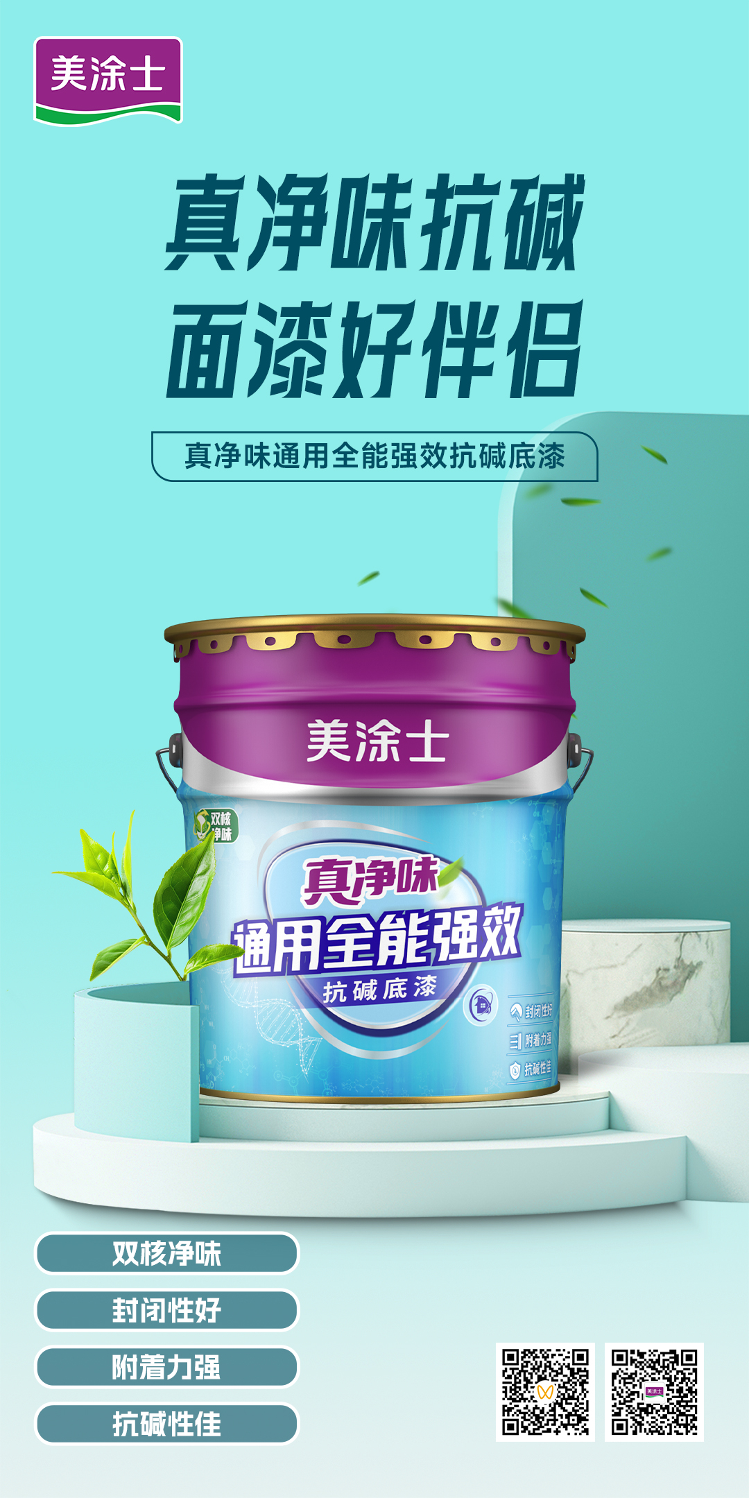 中国·美高梅4688集团am(股份)有限公司-官方网站