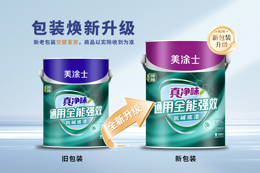 中国·美高梅4688集团am(股份)有限公司-官方网站