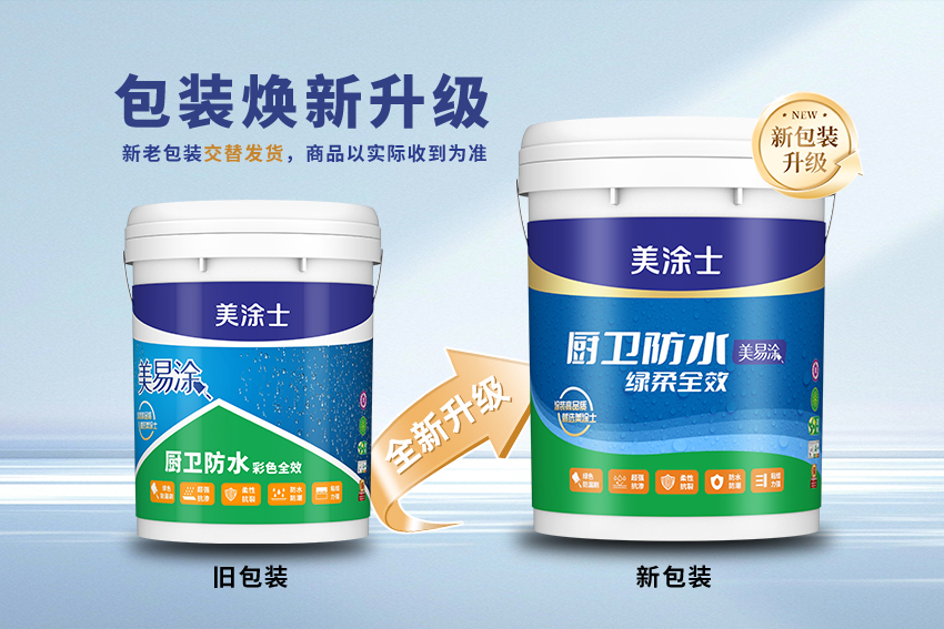 中国·美高梅4688集团am(股份)有限公司-官方网站