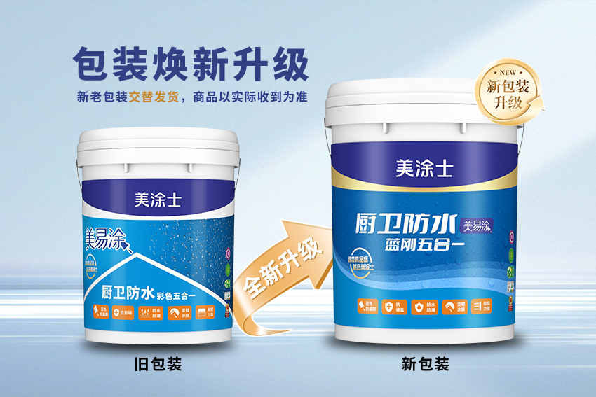 中国·美高梅4688集团am(股份)有限公司-官方网站