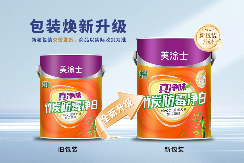 中国·美高梅4688集团am(股份)有限公司-官方网站