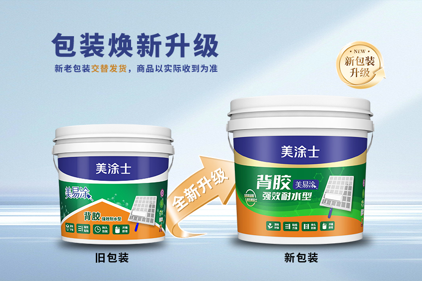 中国·美高梅4688集团am(股份)有限公司-官方网站