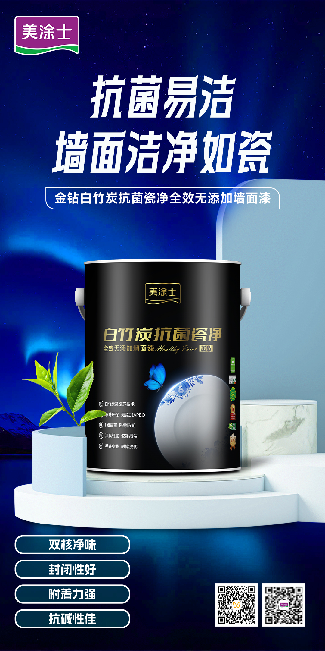 中国·美高梅4688集团am(股份)有限公司-官方网站