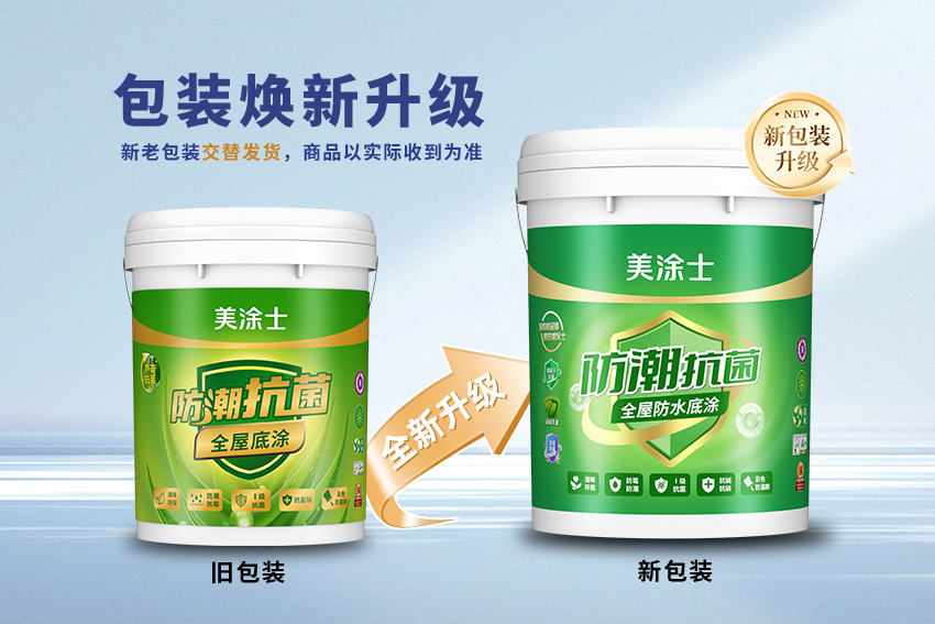 中国·美高梅4688集团am(股份)有限公司-官方网站