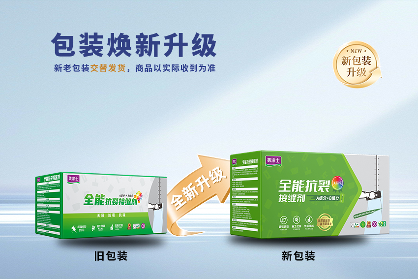 中国·美高梅4688集团am(股份)有限公司-官方网站