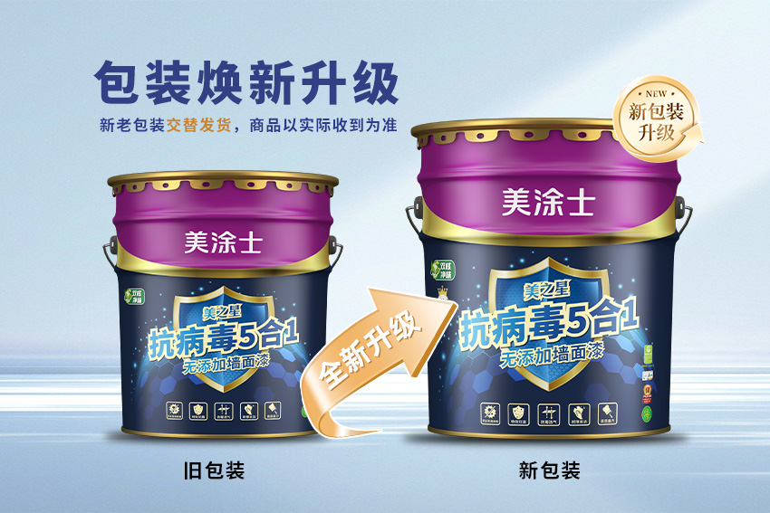 中国·美高梅4688集团am(股份)有限公司-官方网站