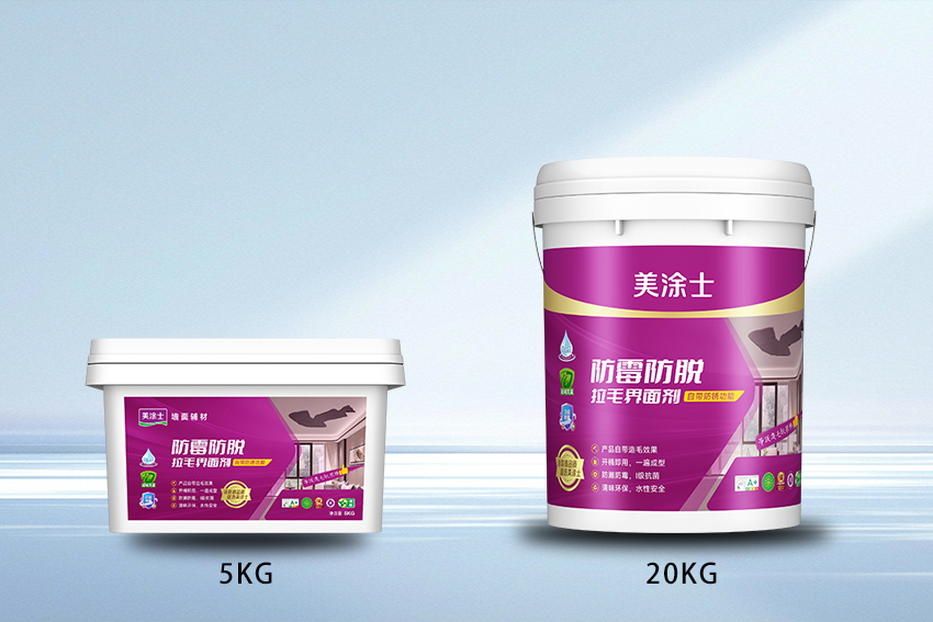 中国·美高梅4688集团am(股份)有限公司-官方网站