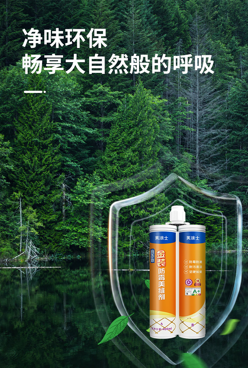 中国·美高梅4688集团am(股份)有限公司-官方网站