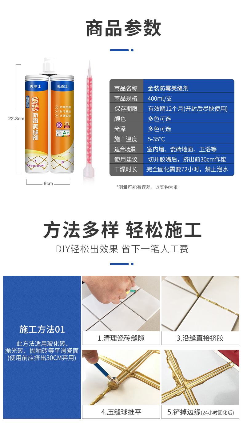 中国·美高梅4688集团am(股份)有限公司-官方网站