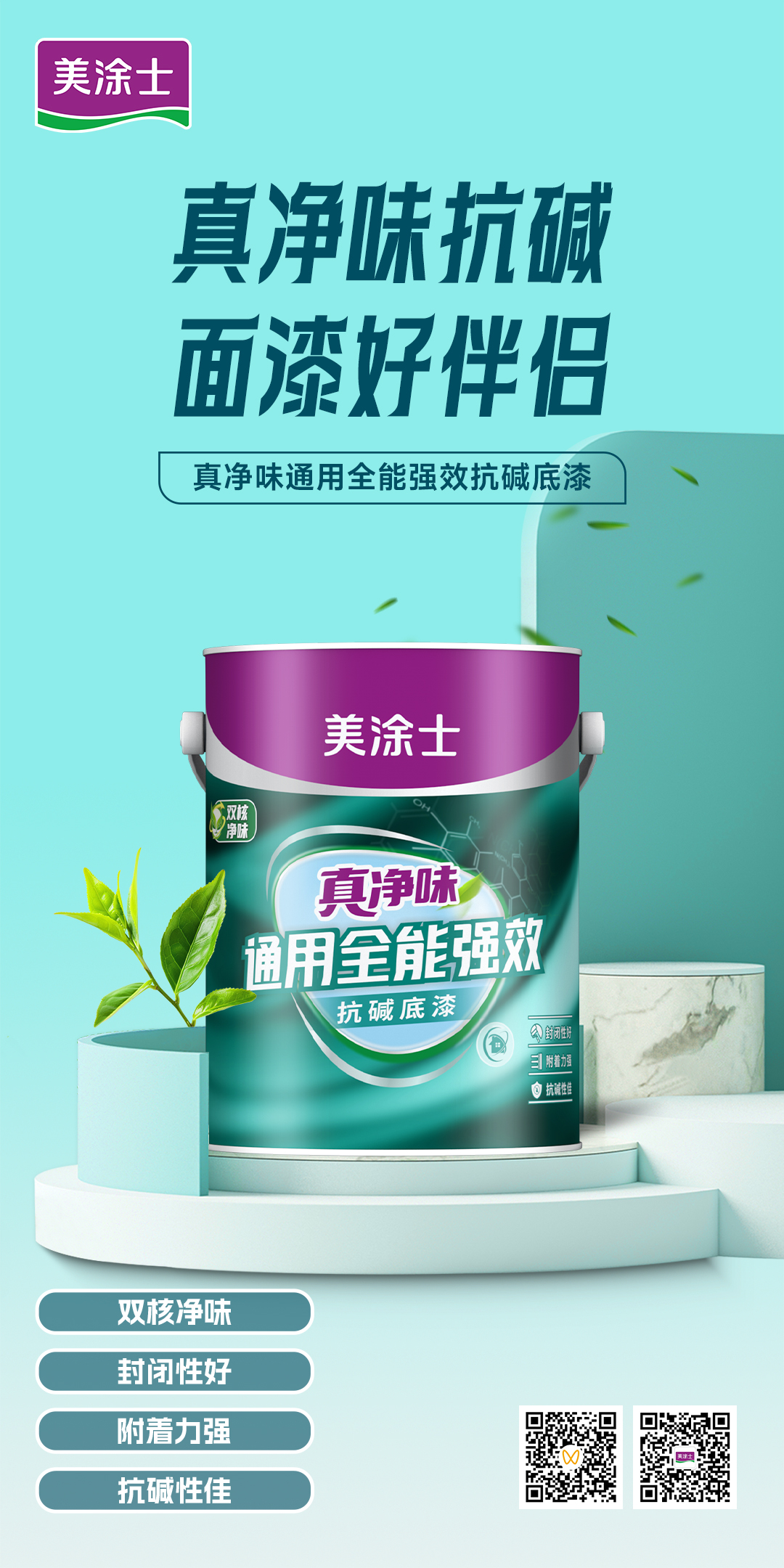 中国·美高梅4688集团am(股份)有限公司-官方网站