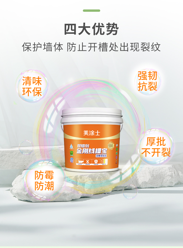 中国·美高梅4688集团am(股份)有限公司-官方网站