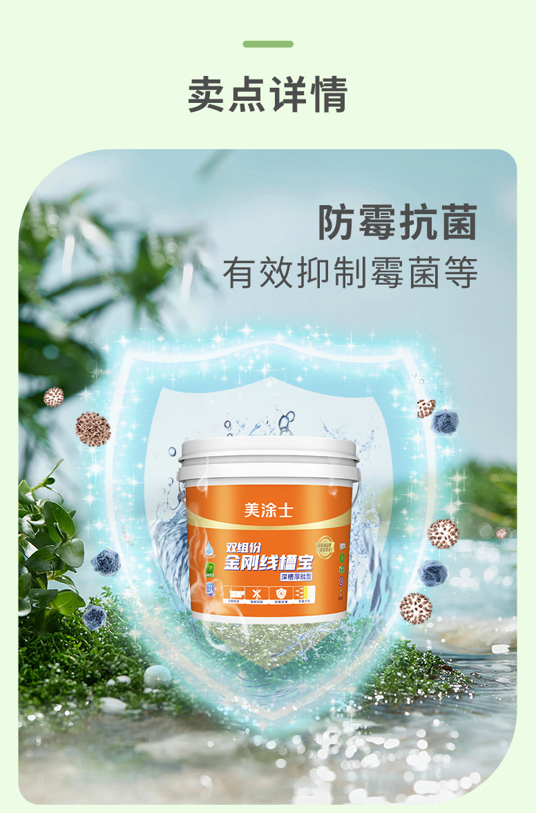 中国·美高梅4688集团am(股份)有限公司-官方网站