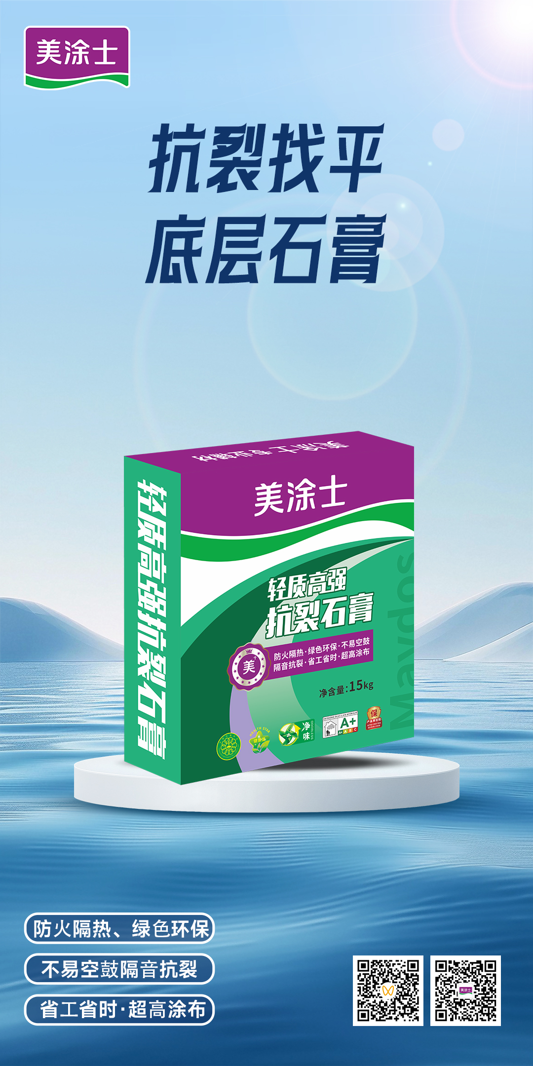 中国·美高梅4688集团am(股份)有限公司-官方网站