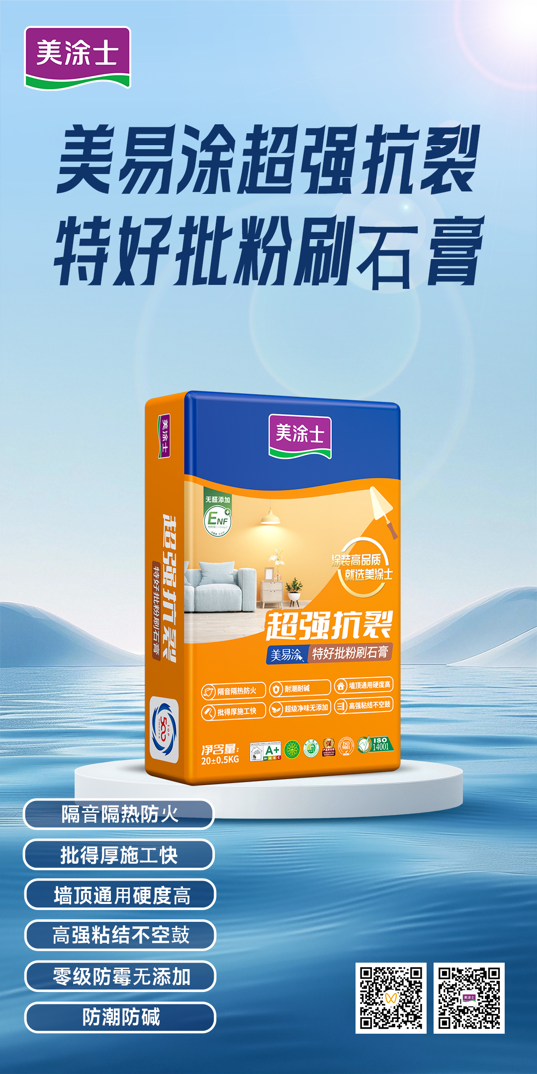 中国·美高梅4688集团am(股份)有限公司-官方网站