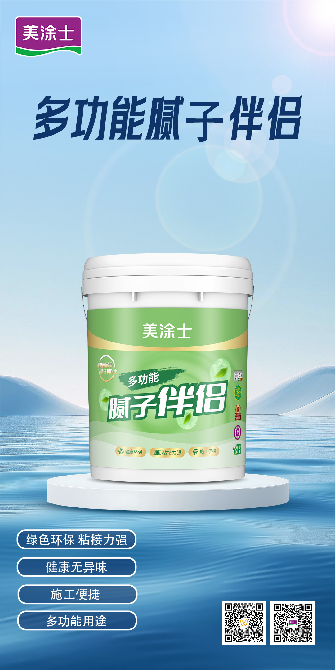 中国·美高梅4688集团am(股份)有限公司-官方网站