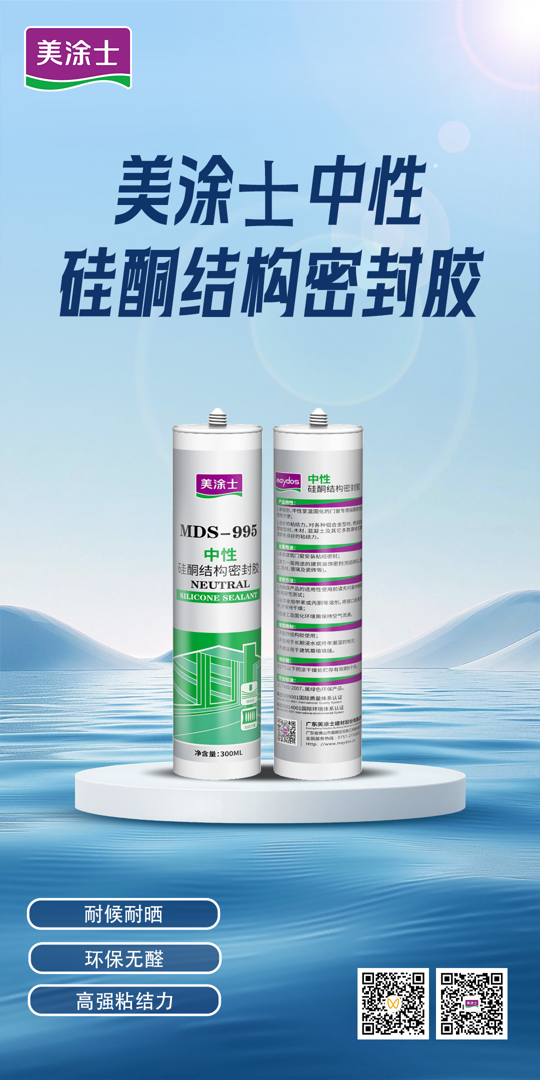 中国·美高梅4688集团am(股份)有限公司-官方网站