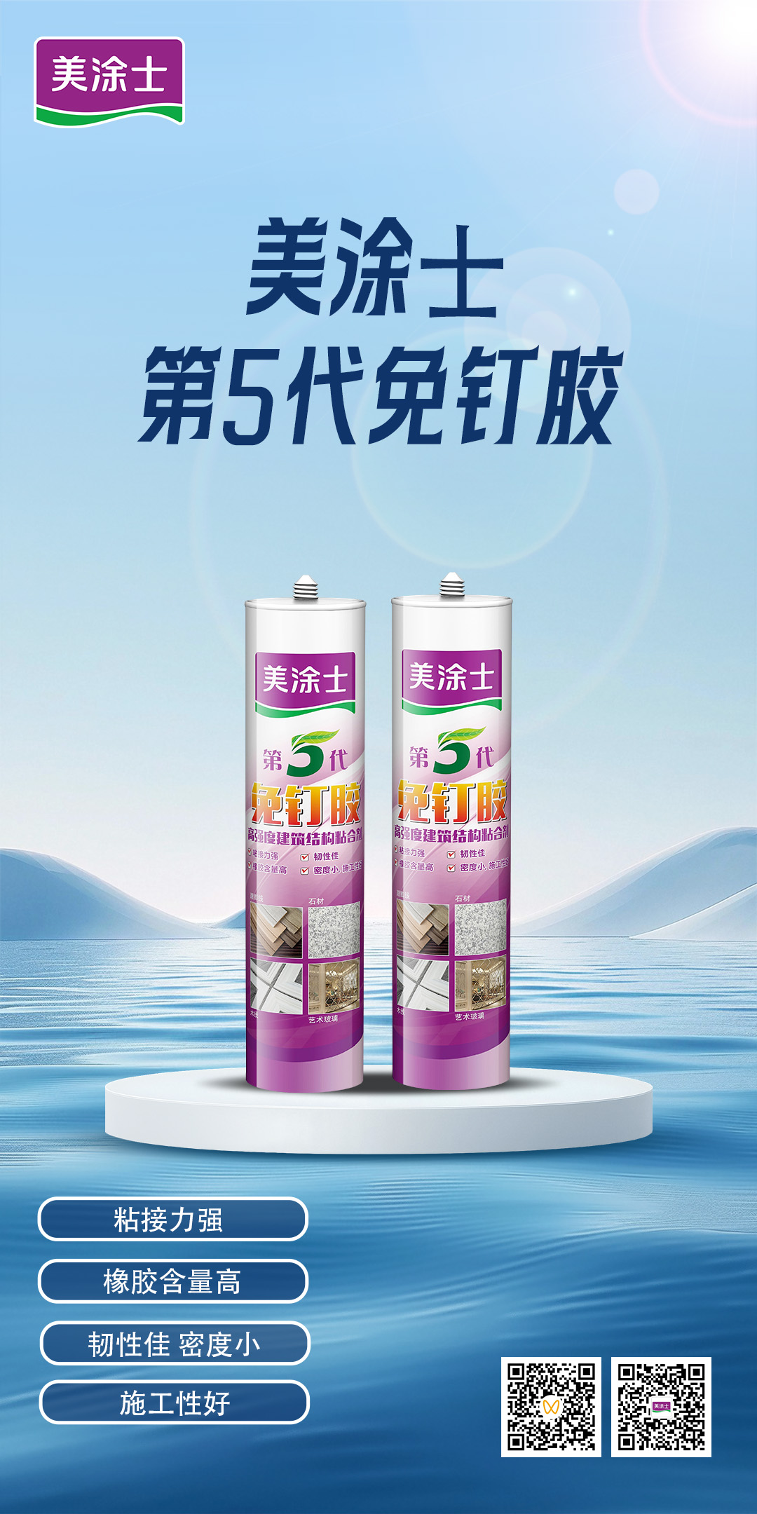 中国·美高梅4688集团am(股份)有限公司-官方网站