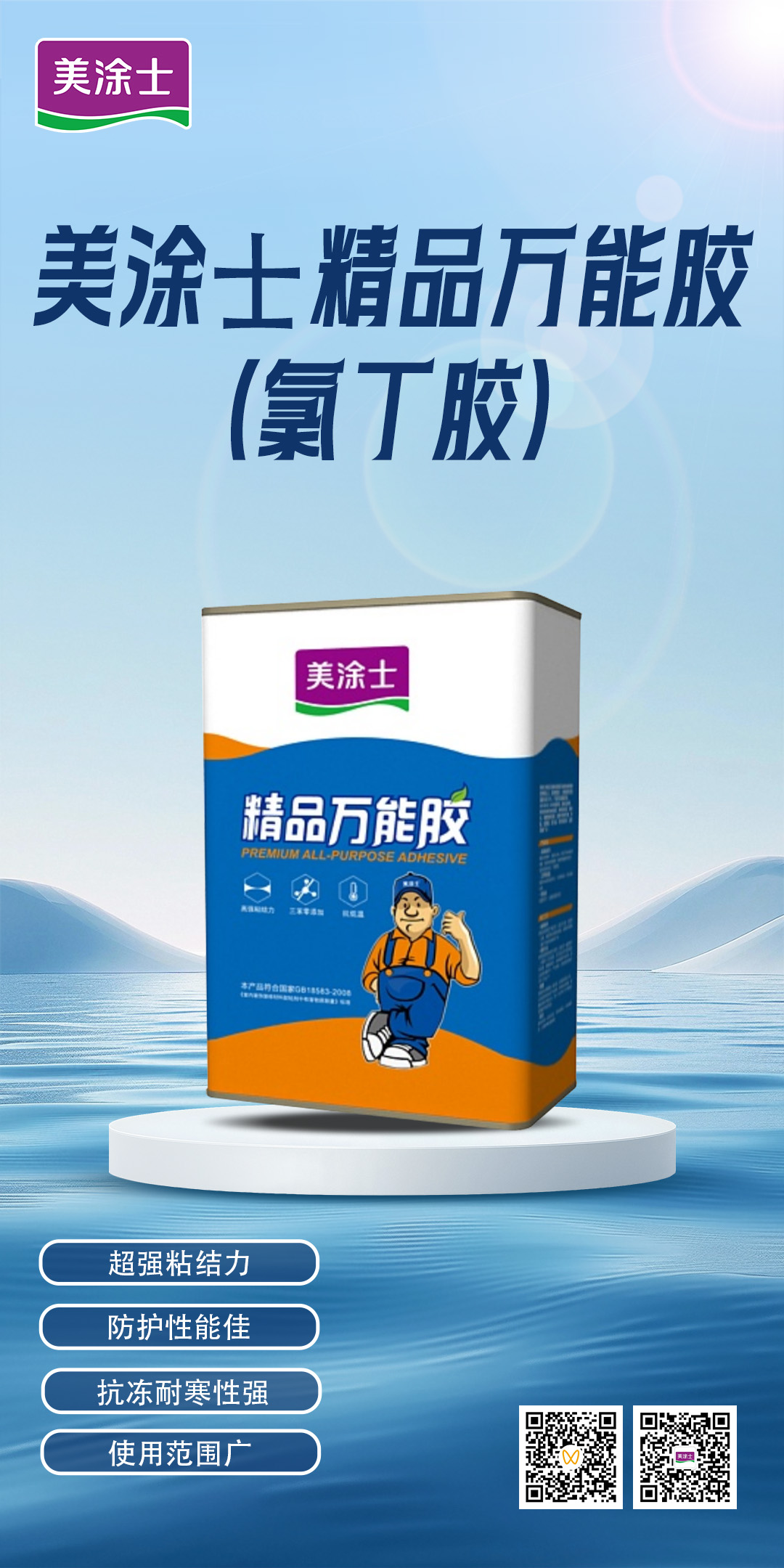 中国·美高梅4688集团am(股份)有限公司-官方网站