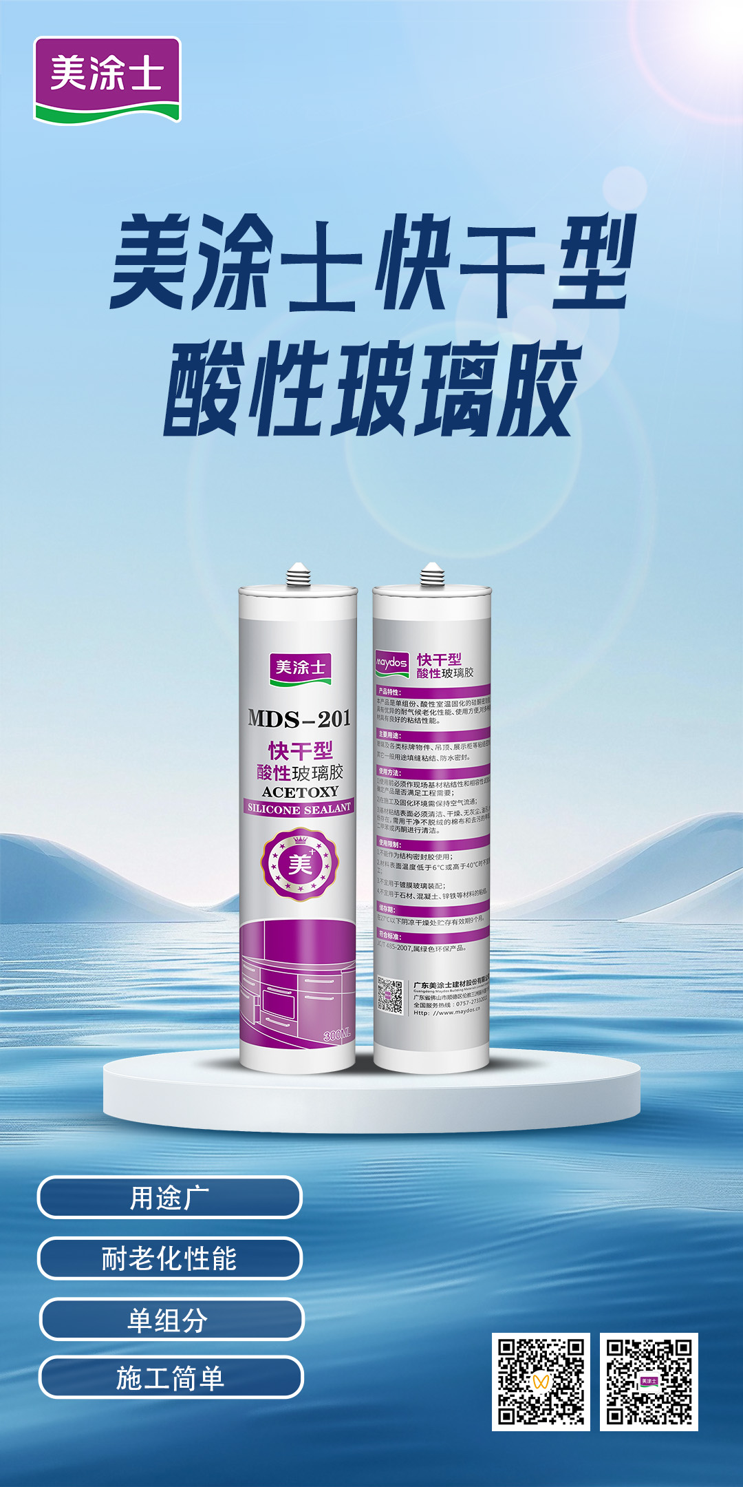 中国·美高梅4688集团am(股份)有限公司-官方网站