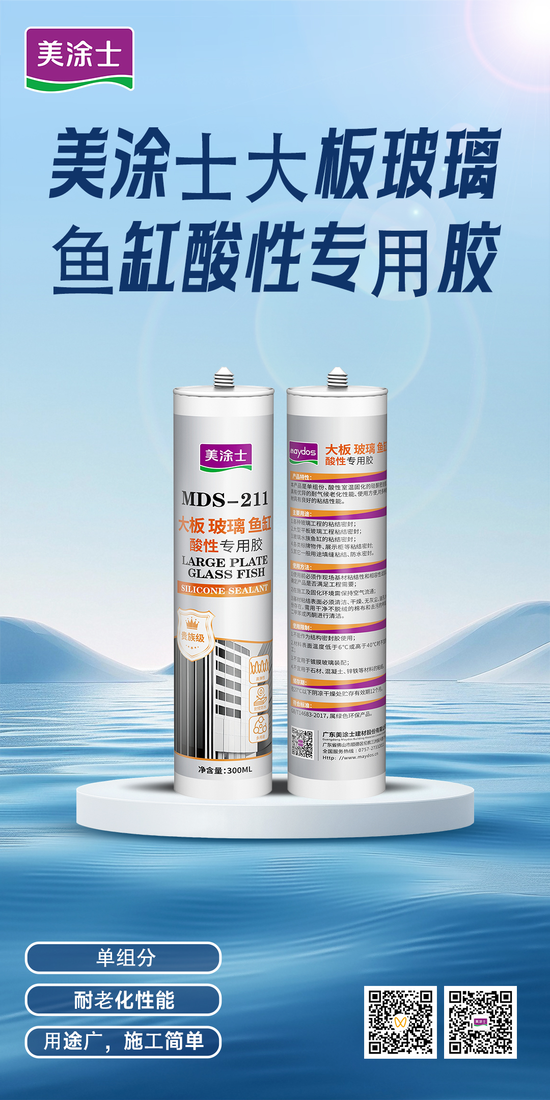 中国·美高梅4688集团am(股份)有限公司-官方网站