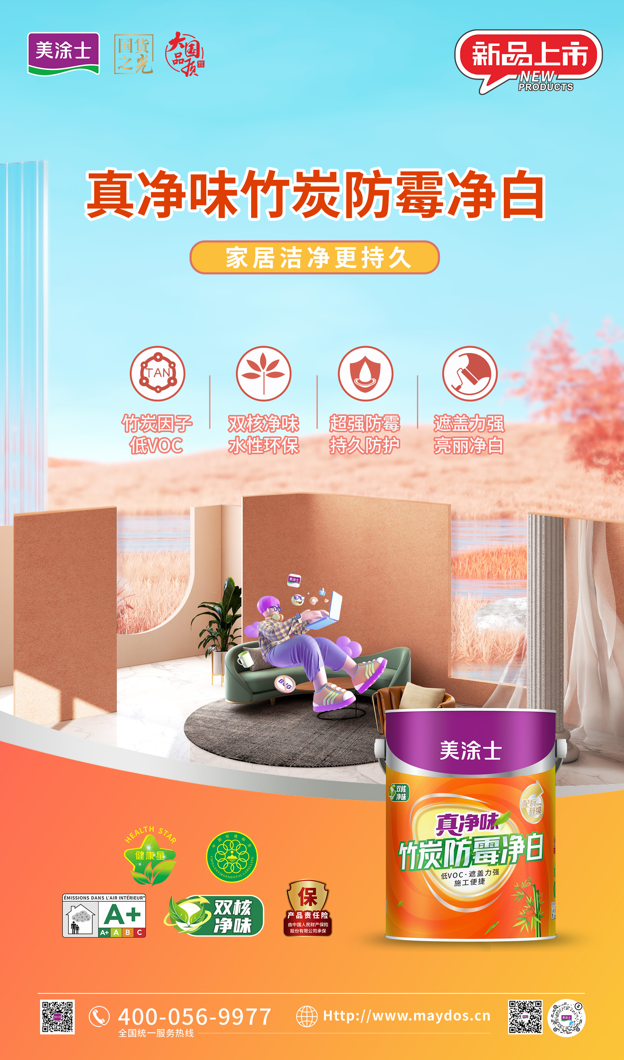 中国·美高梅4688集团am(股份)有限公司-官方网站