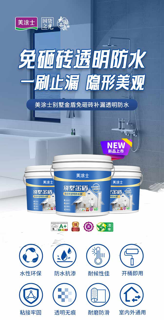 中国·美高梅4688集团am(股份)有限公司-官方网站