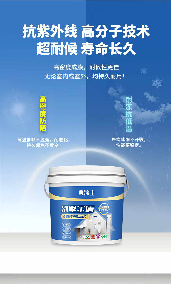 中国·美高梅4688集团am(股份)有限公司-官方网站