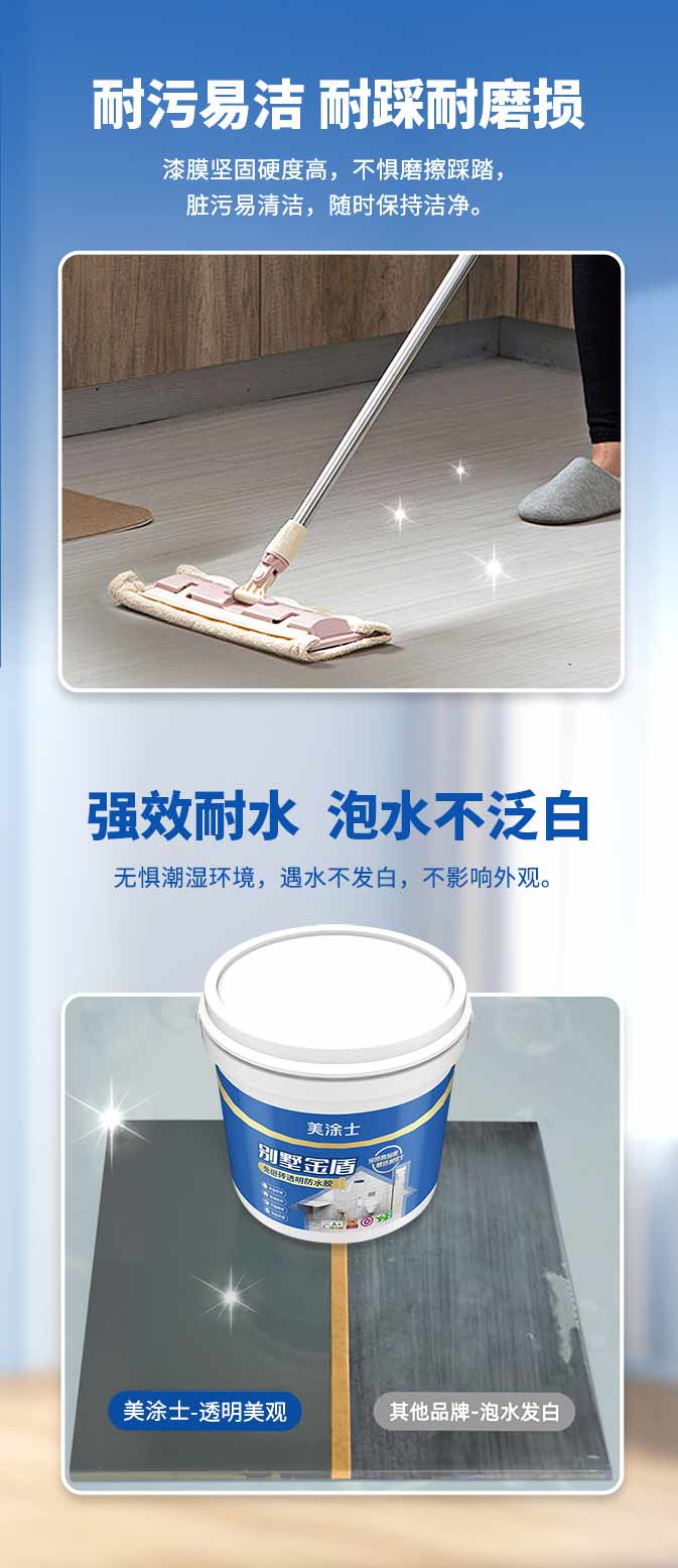 中国·美高梅4688集团am(股份)有限公司-官方网站