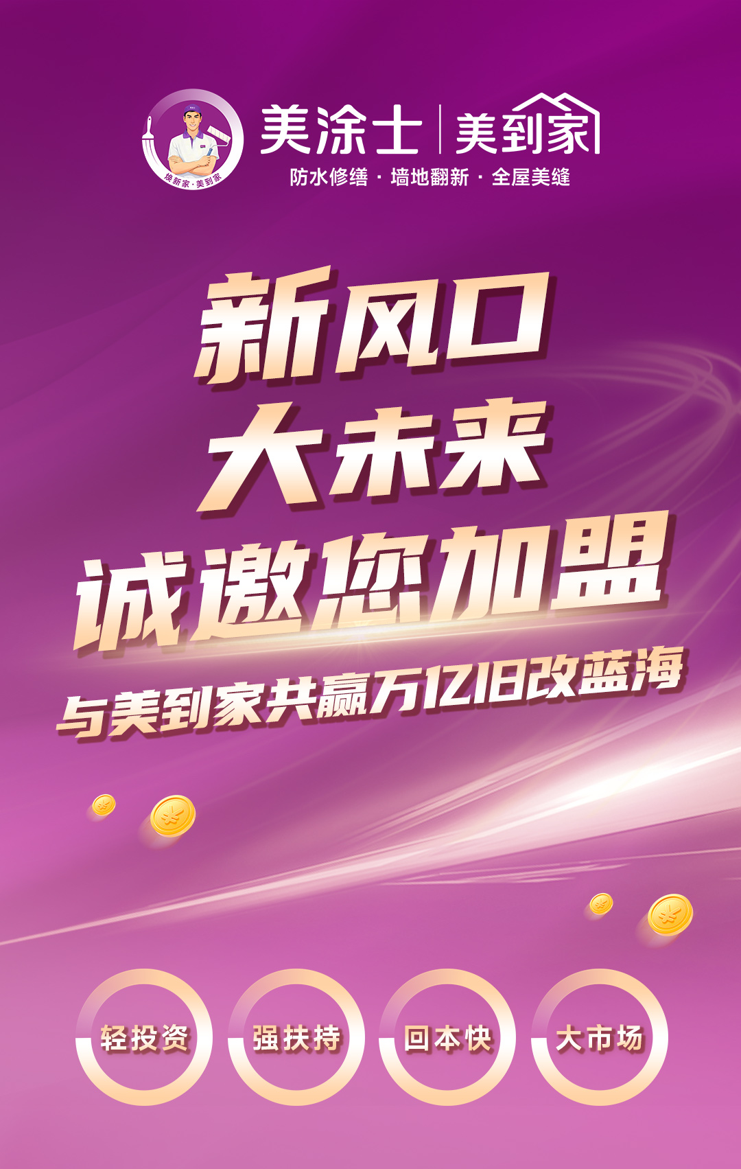 中国·美高梅4688集团am(股份)有限公司-官方网站