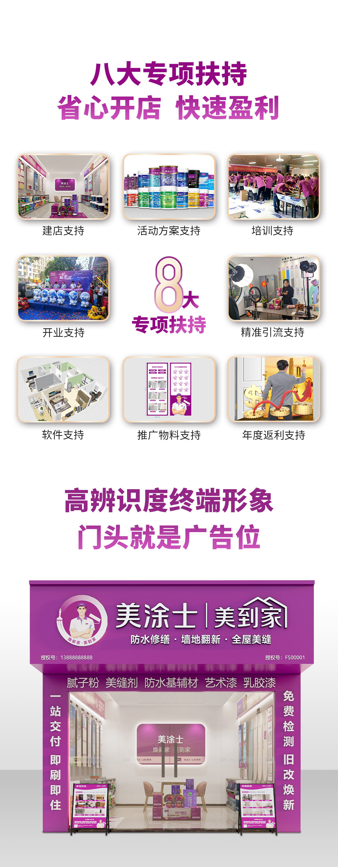 中国·美高梅4688集团am(股份)有限公司-官方网站