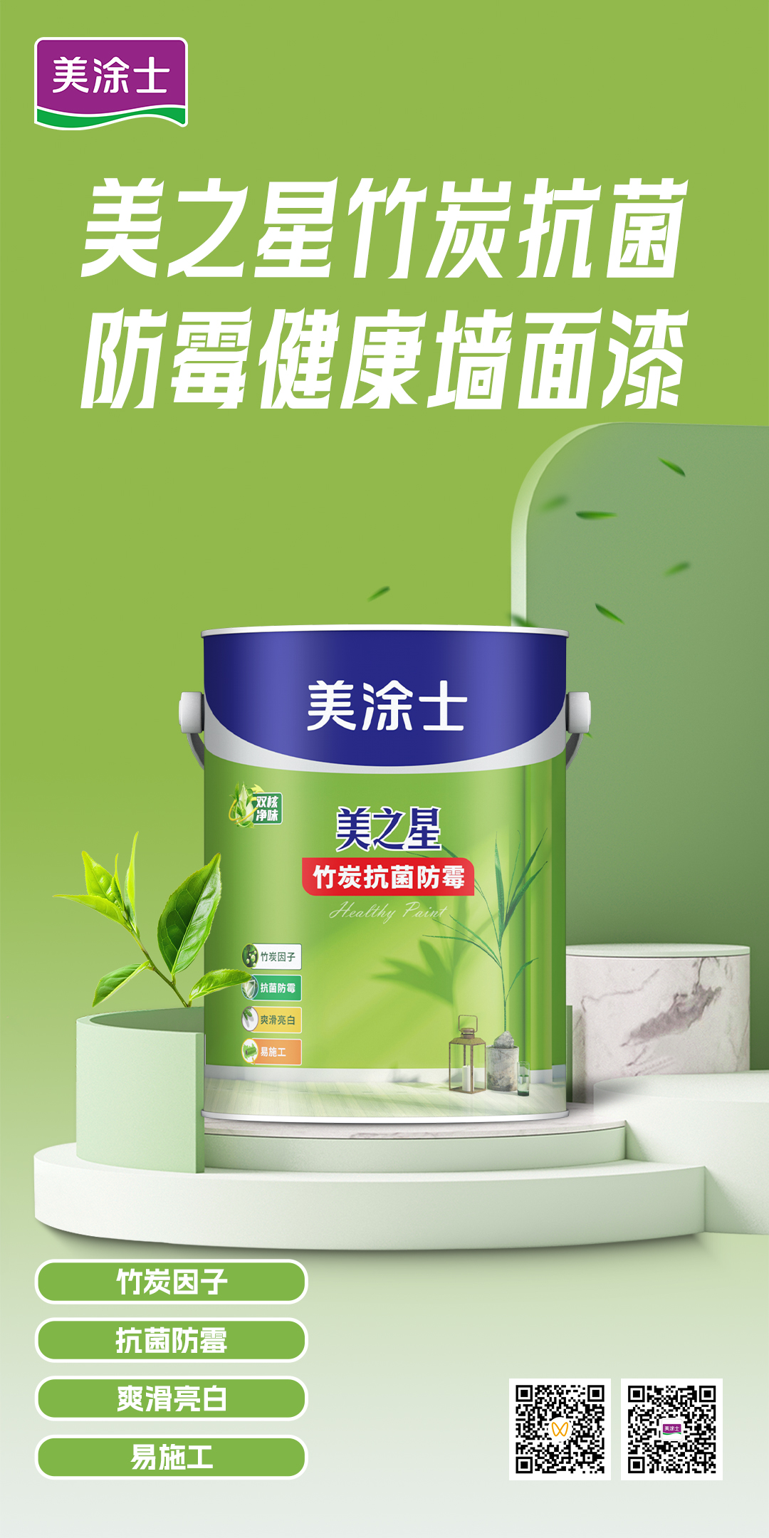 中国·美高梅4688集团am(股份)有限公司-官方网站